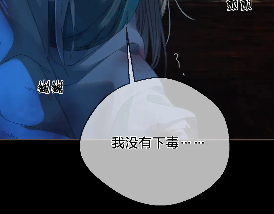 第44话 不爱你了68