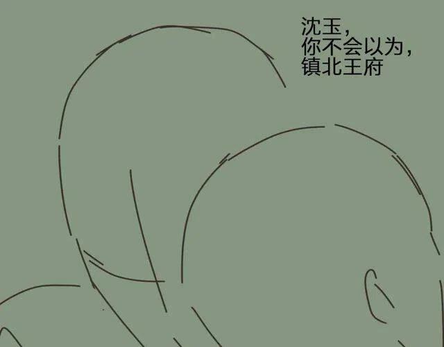 第15话 你让本王寒心113