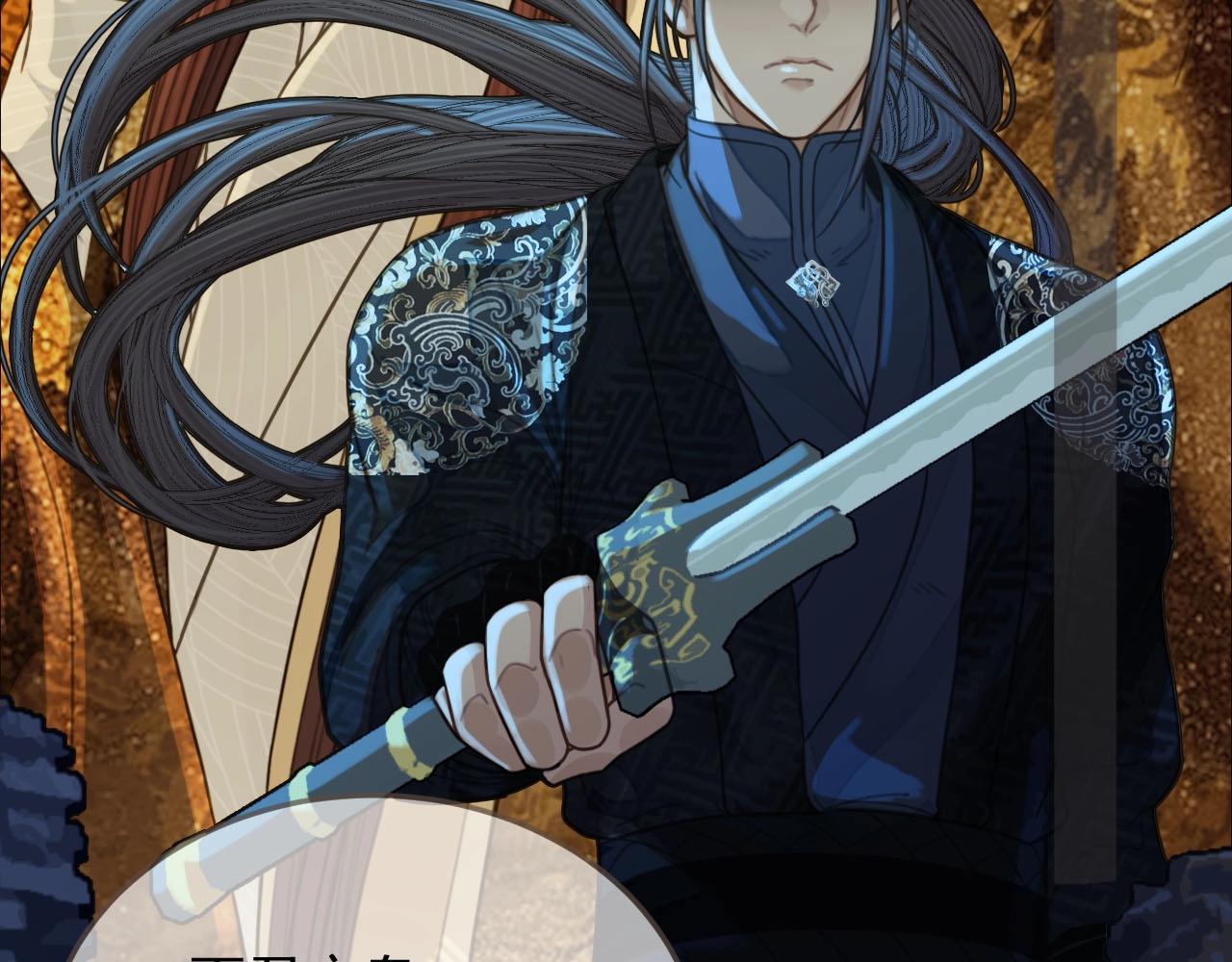 第84话 结成连理？！46