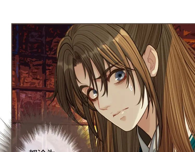 第45话 他…靠过来了59