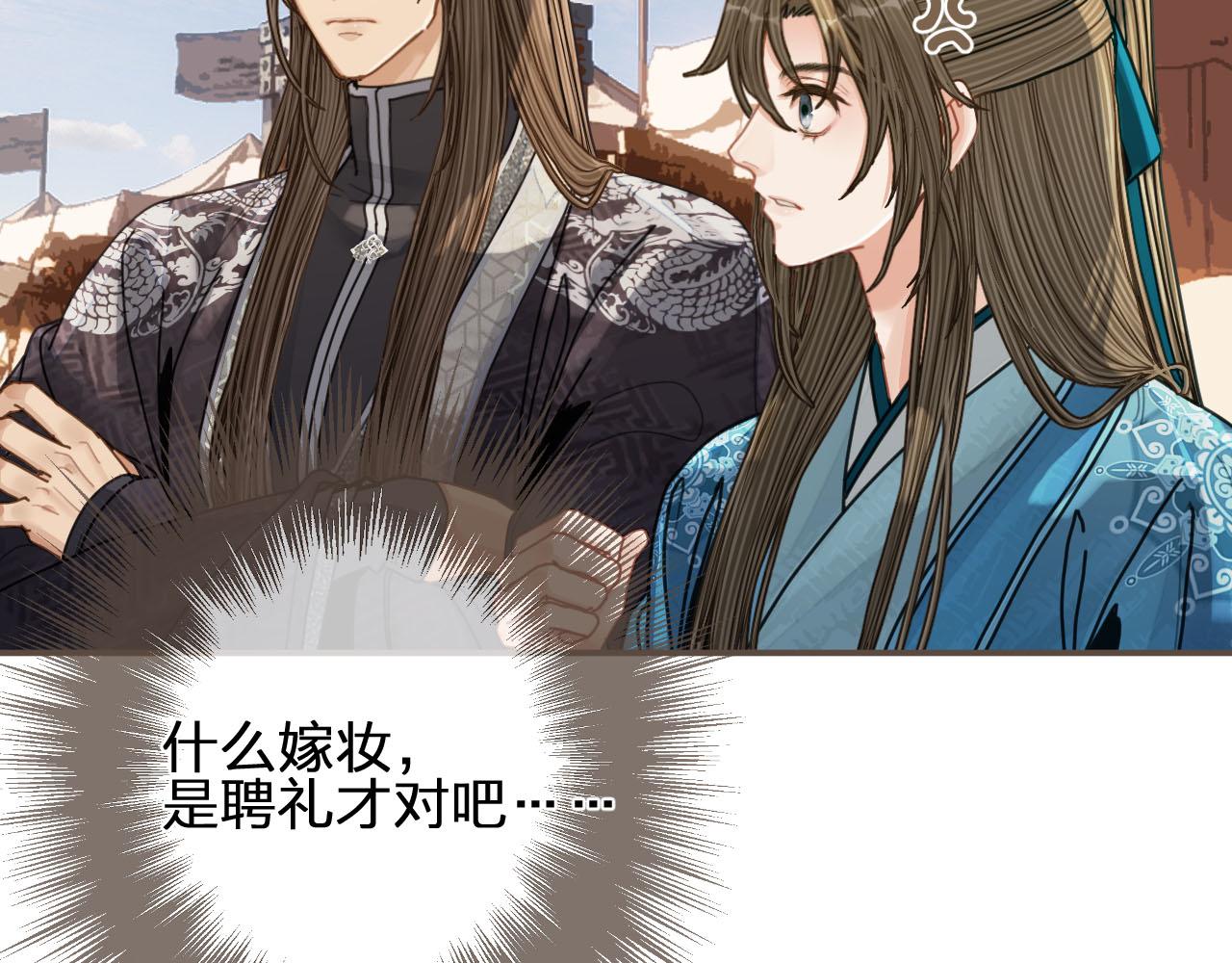 第107话 这个皇帝不像话63