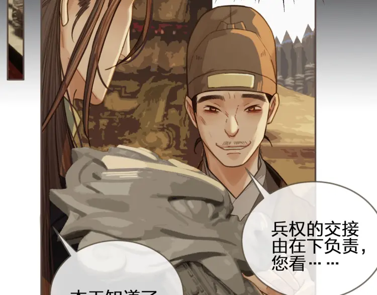 第40话 第一季终章 争夺100
