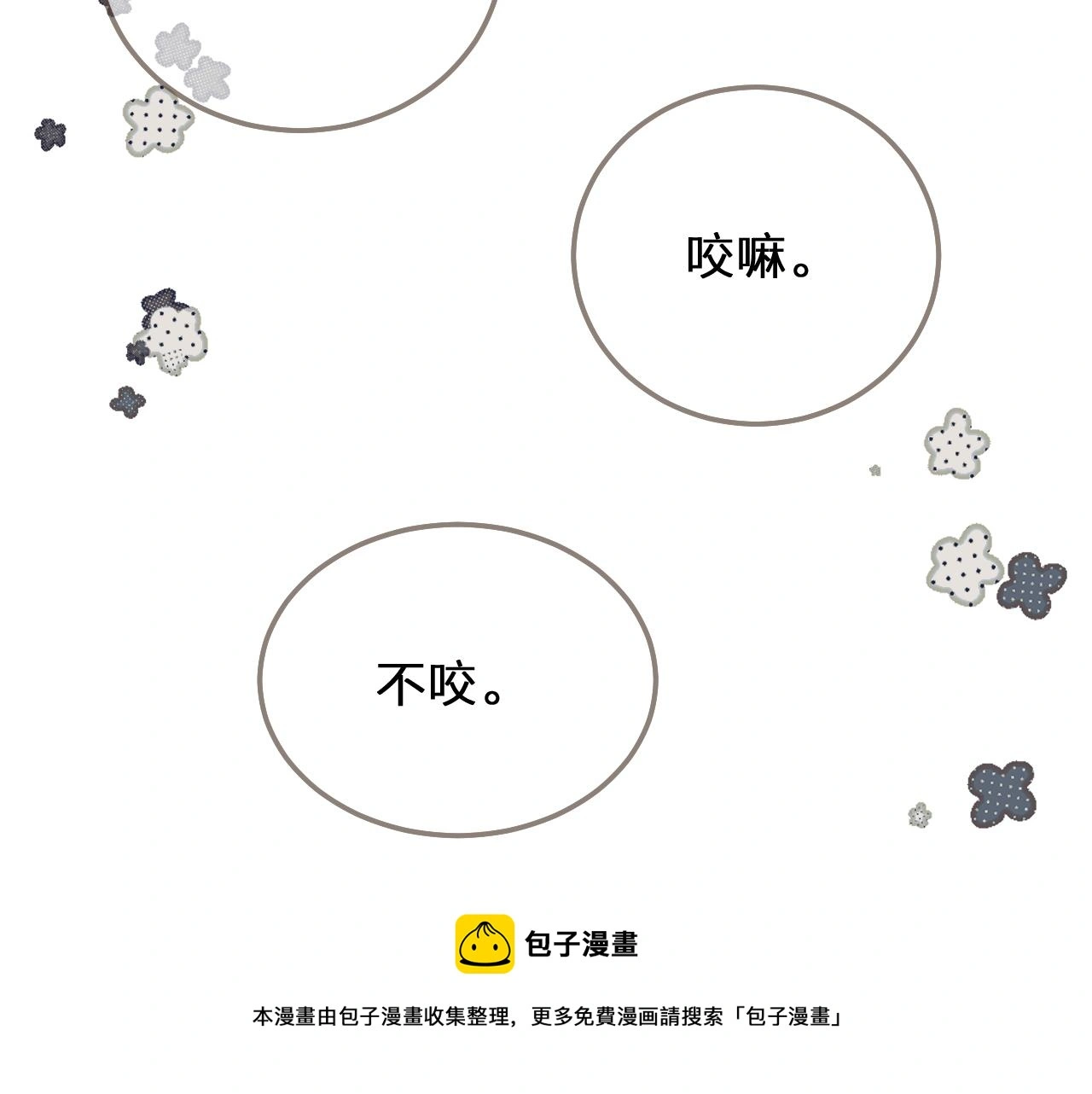 第121话 足够49