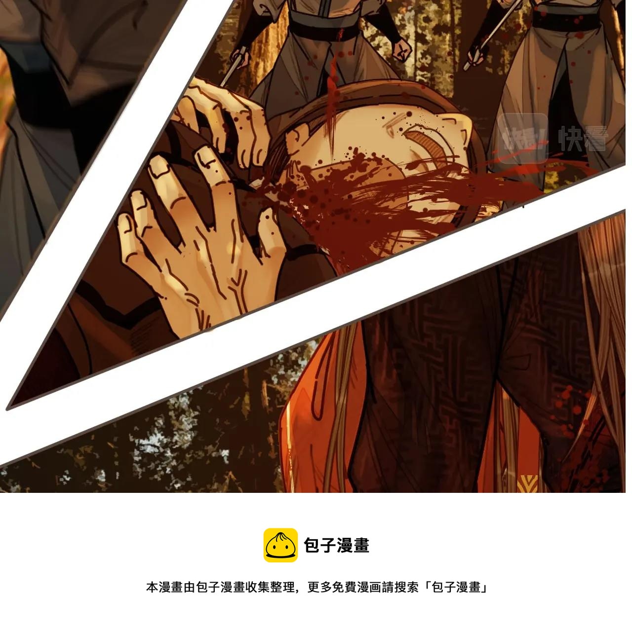 第99话 王爷身份暴露！16