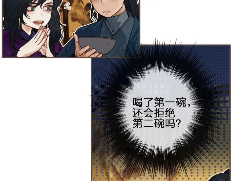第60话 你感到愉悦吗？！83