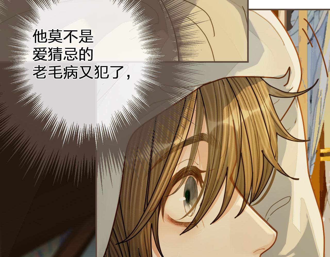 第119话 这药有效么？94