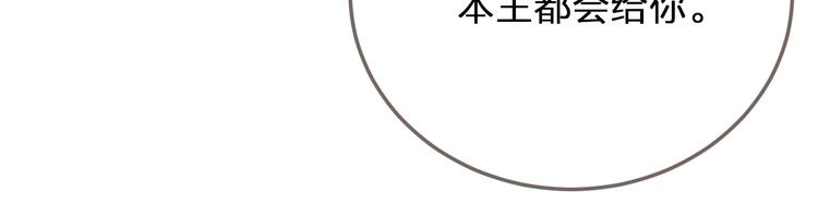 第5话 短暂的温柔129