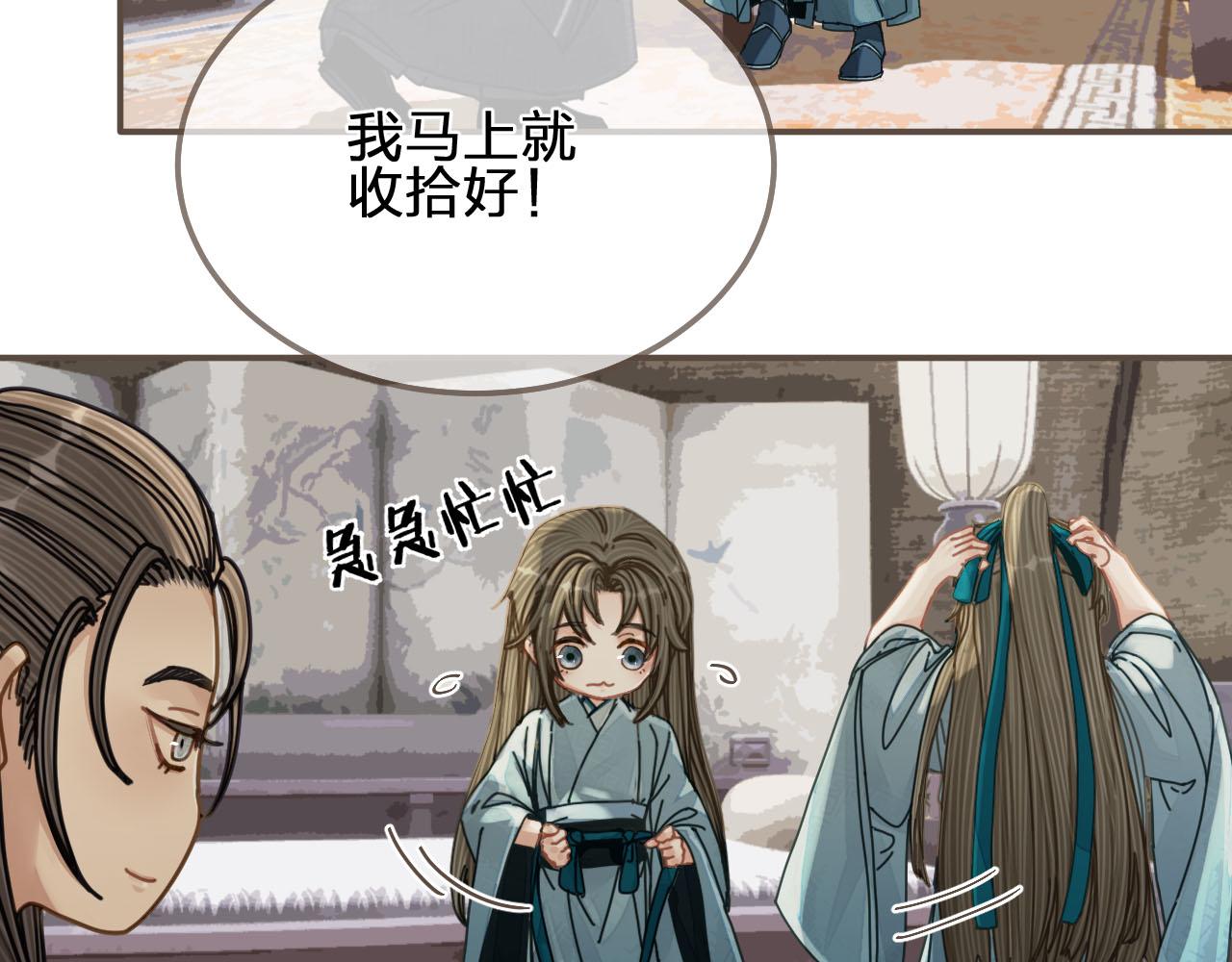 第107话 这个皇帝不像话19