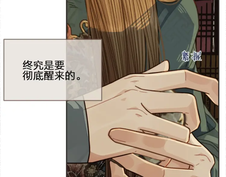 第57话 娶亲105