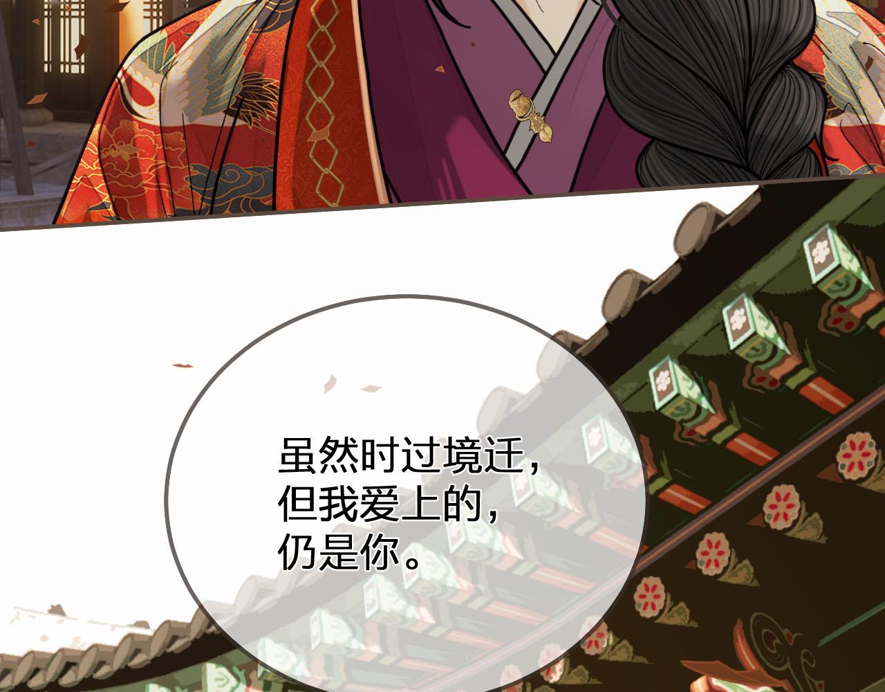 第117话 约定的婚礼113