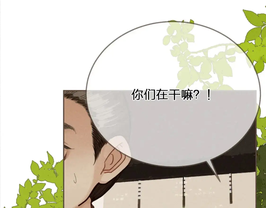 第1话 脱衣服32