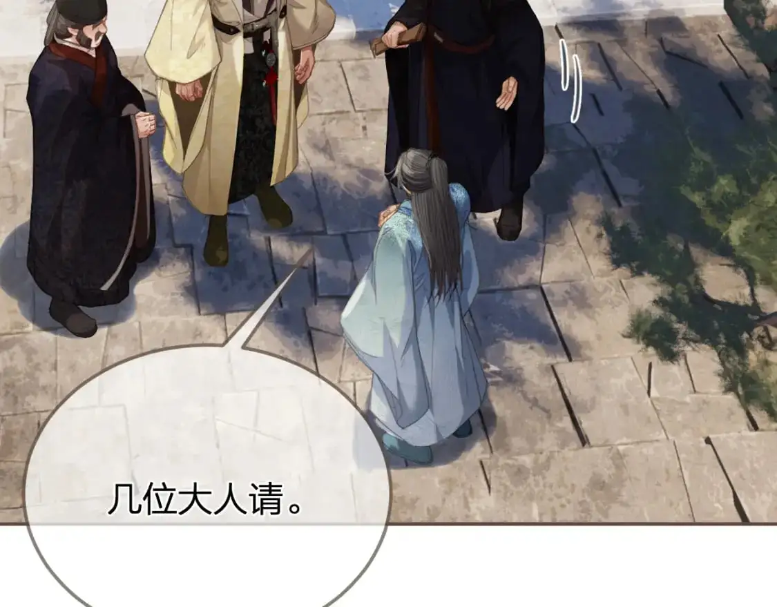 第14话 伤口48