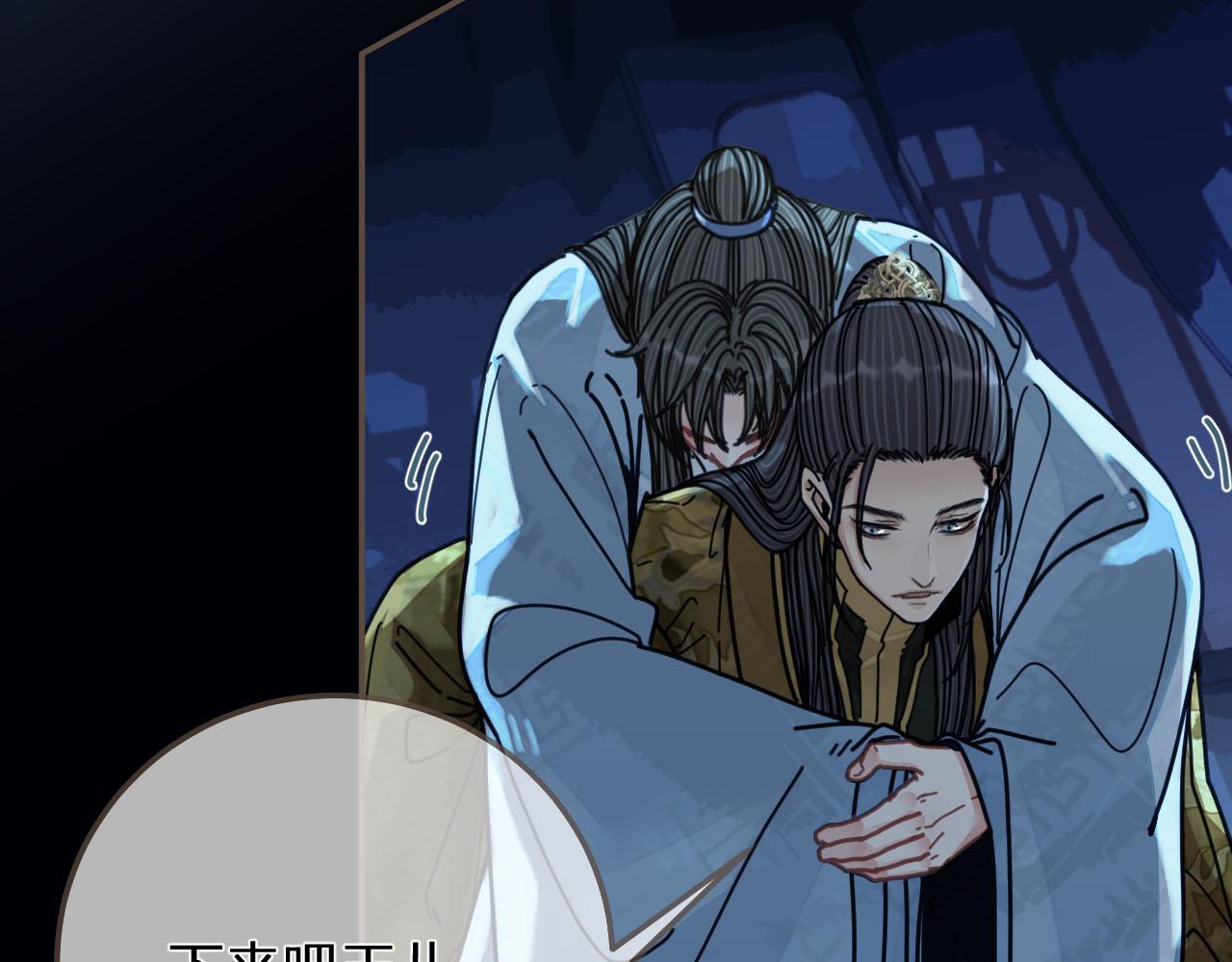第109话 月下的真心122