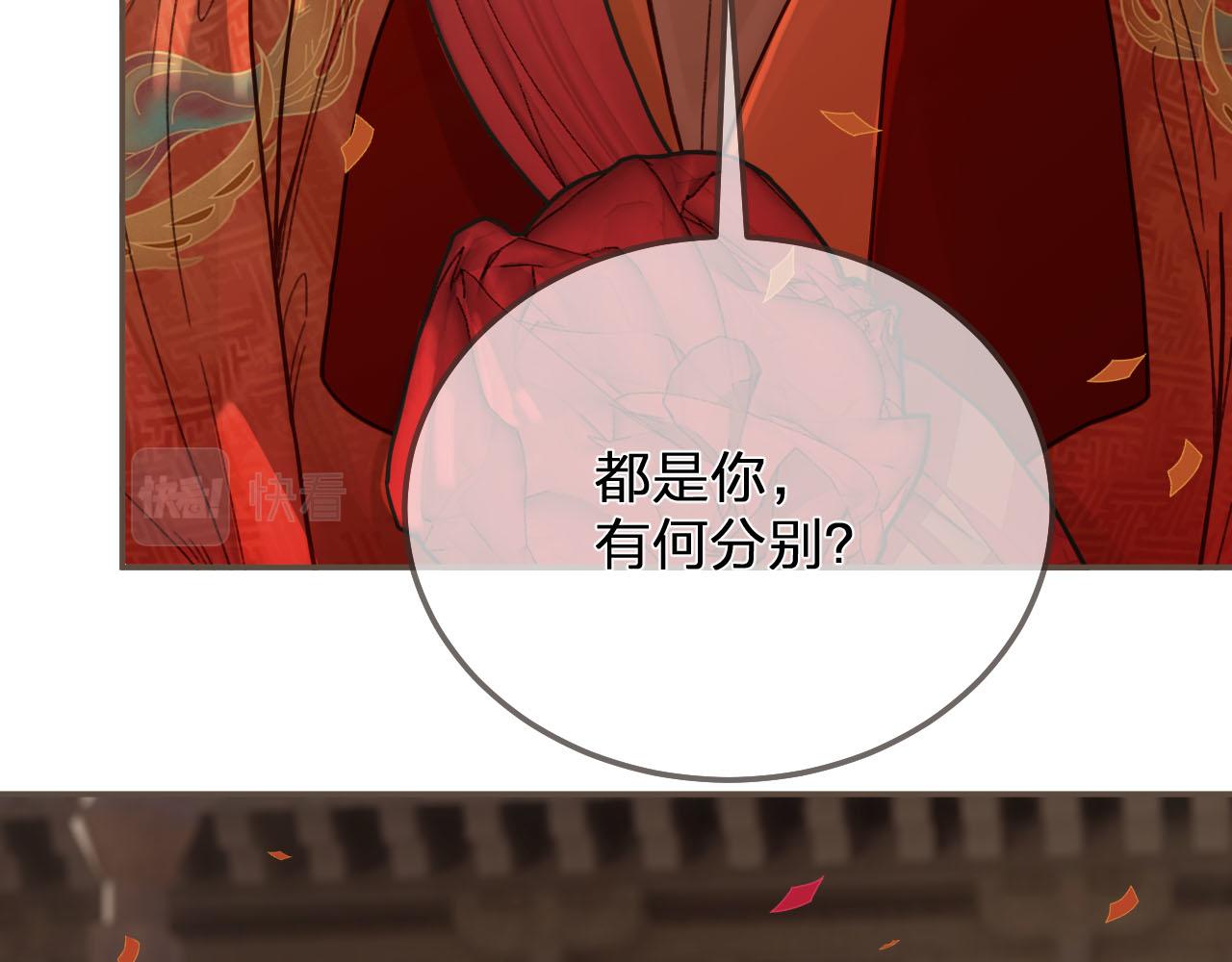第117话 约定的婚礼62
