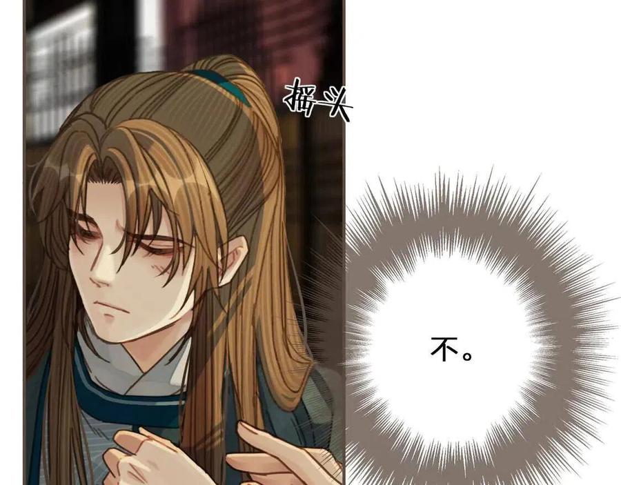 第44话 你喜欢他？8
