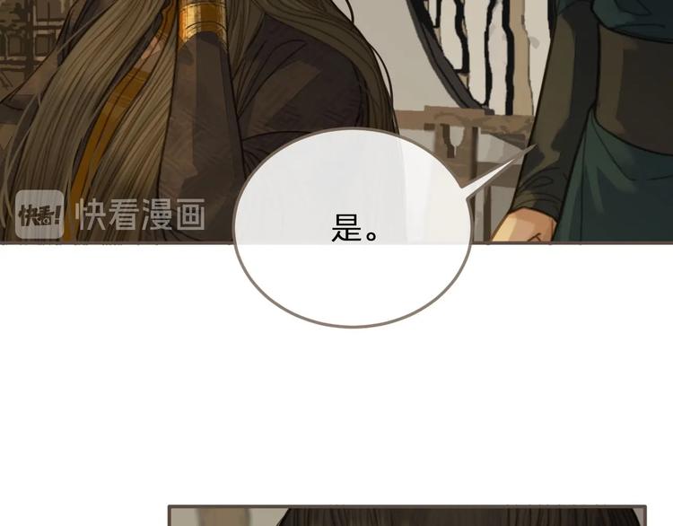 第11话 把他藏起来73