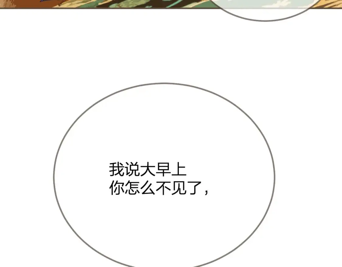 第10话 胡奴儿的谎言36