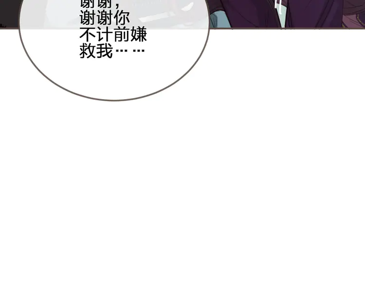 第26话 落崖75