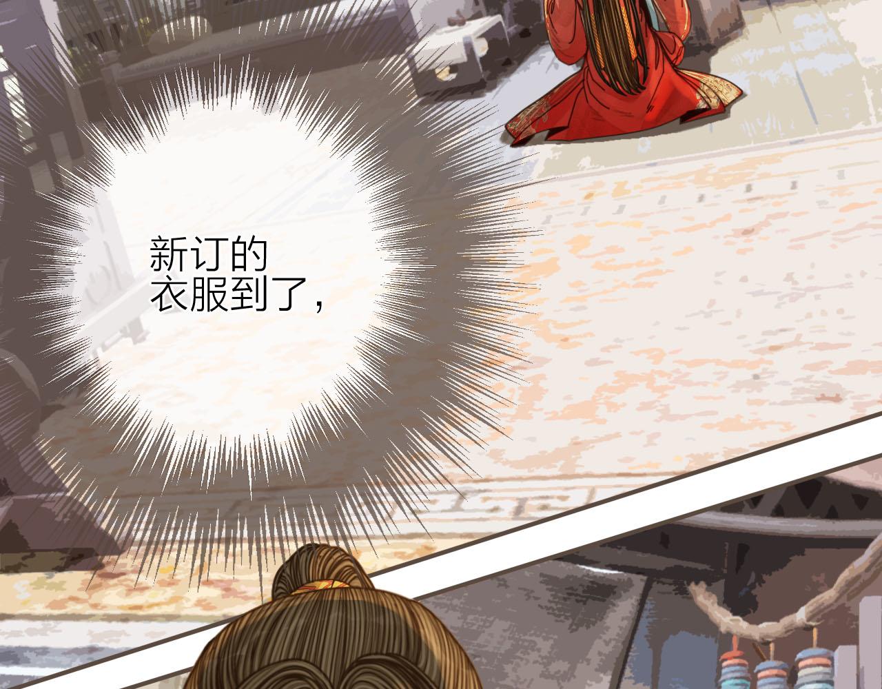 第105话 亲亲抱抱贴贴好不好？36