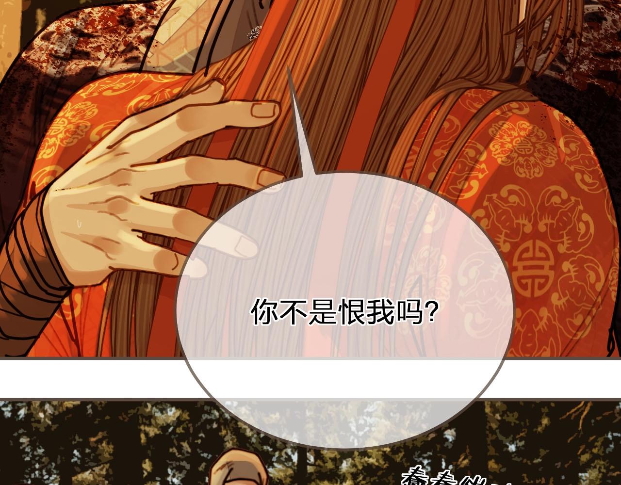 第99话 王爷身份暴露！97