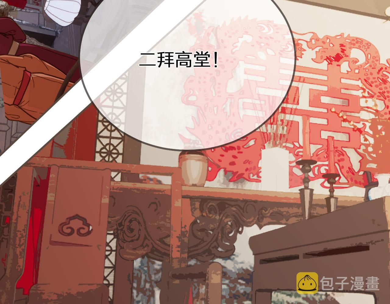 第117话 约定的婚礼128
