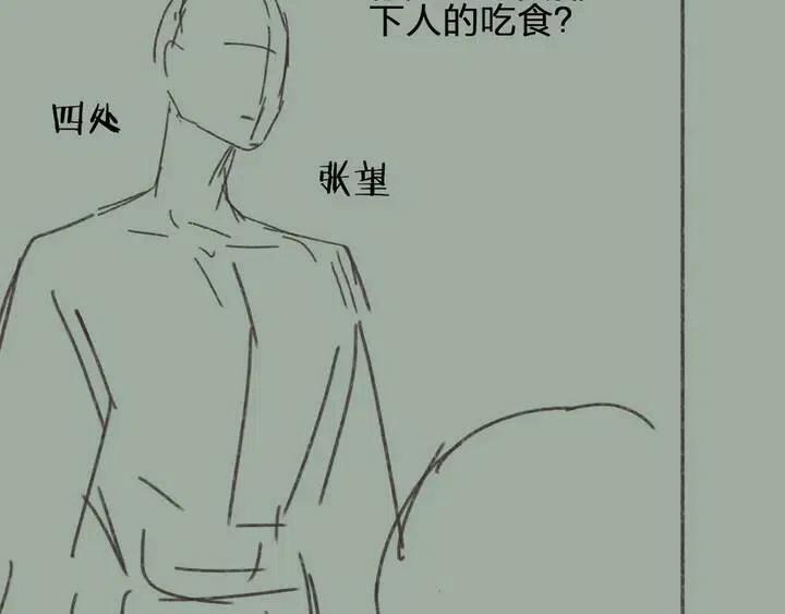 第35话 醒悟94