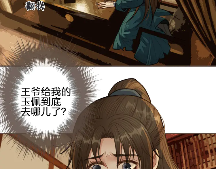 第31话 除夕相见6