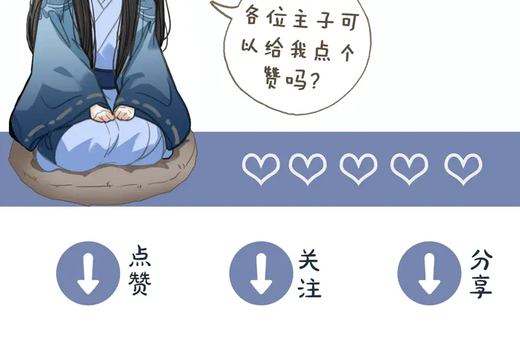 第27话 朕先找到了你133