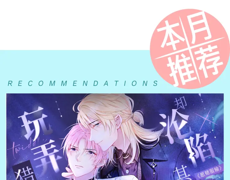 第53话 王爷，你真恶心94
