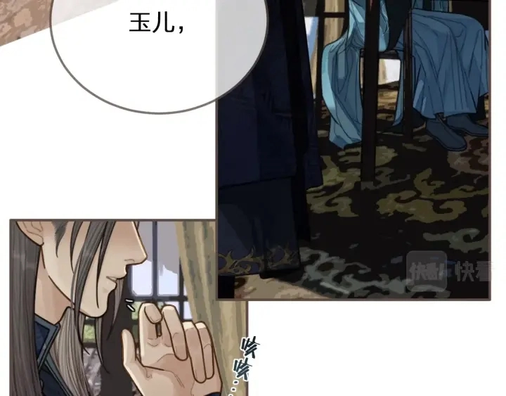 第70话 玉儿跑路啦！6