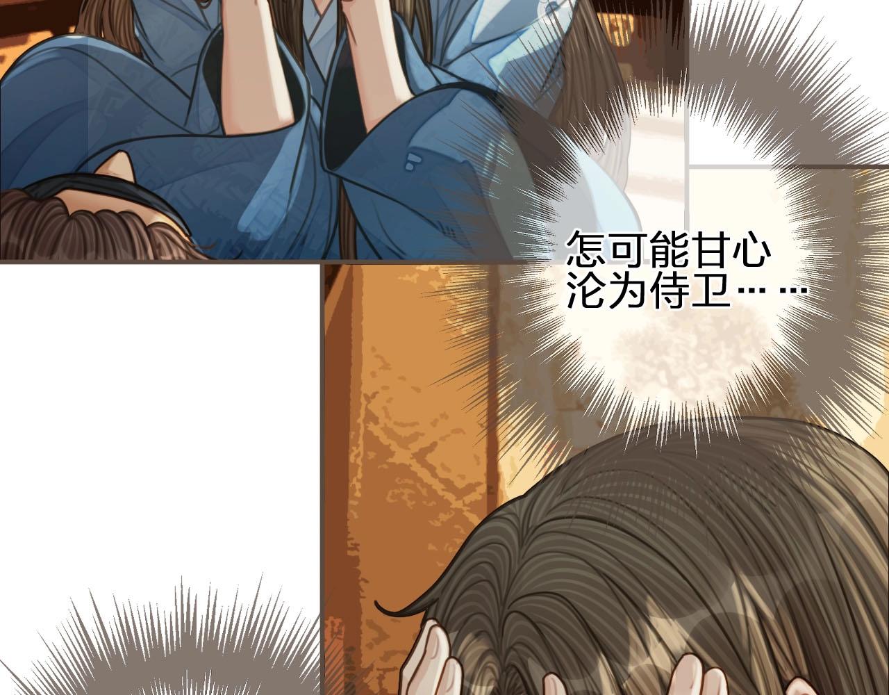 第89话 心动20