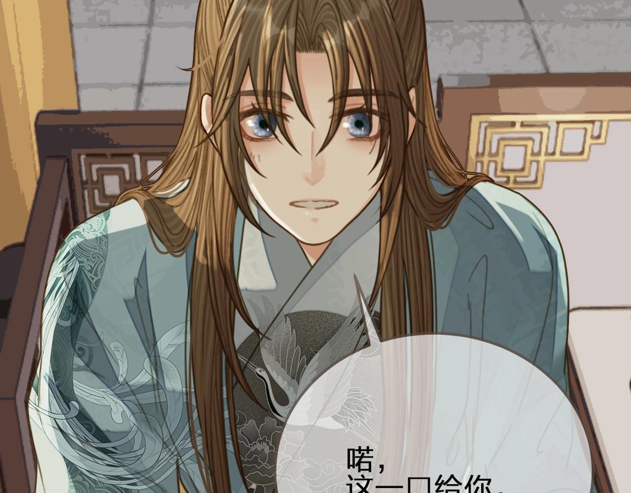 第81话 我会独自离开81