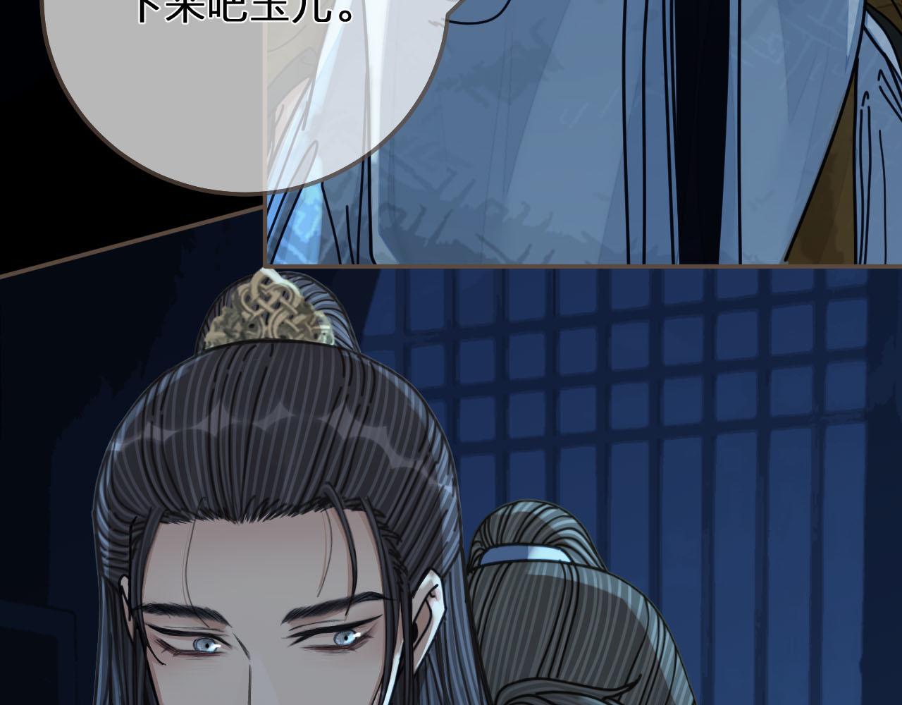 第109话 月下的真心123