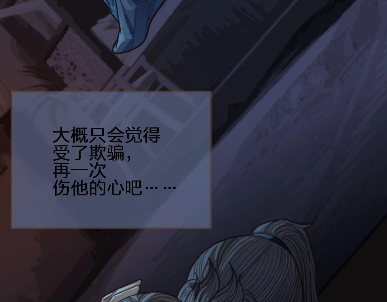 第88话 抱抱87
