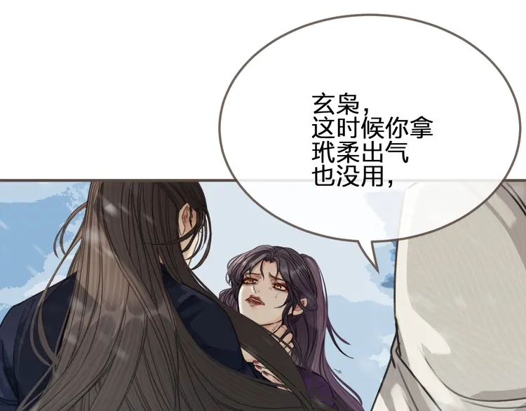 第26话 落崖119