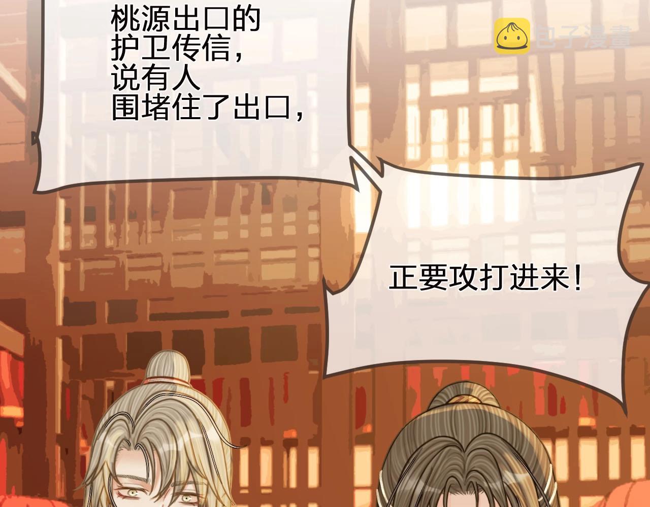 第96话 意外频发100