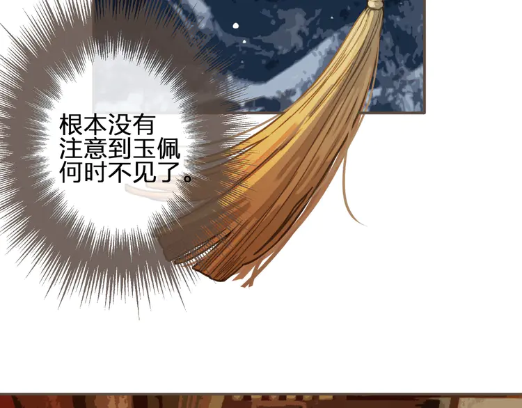 第31话 除夕相见13