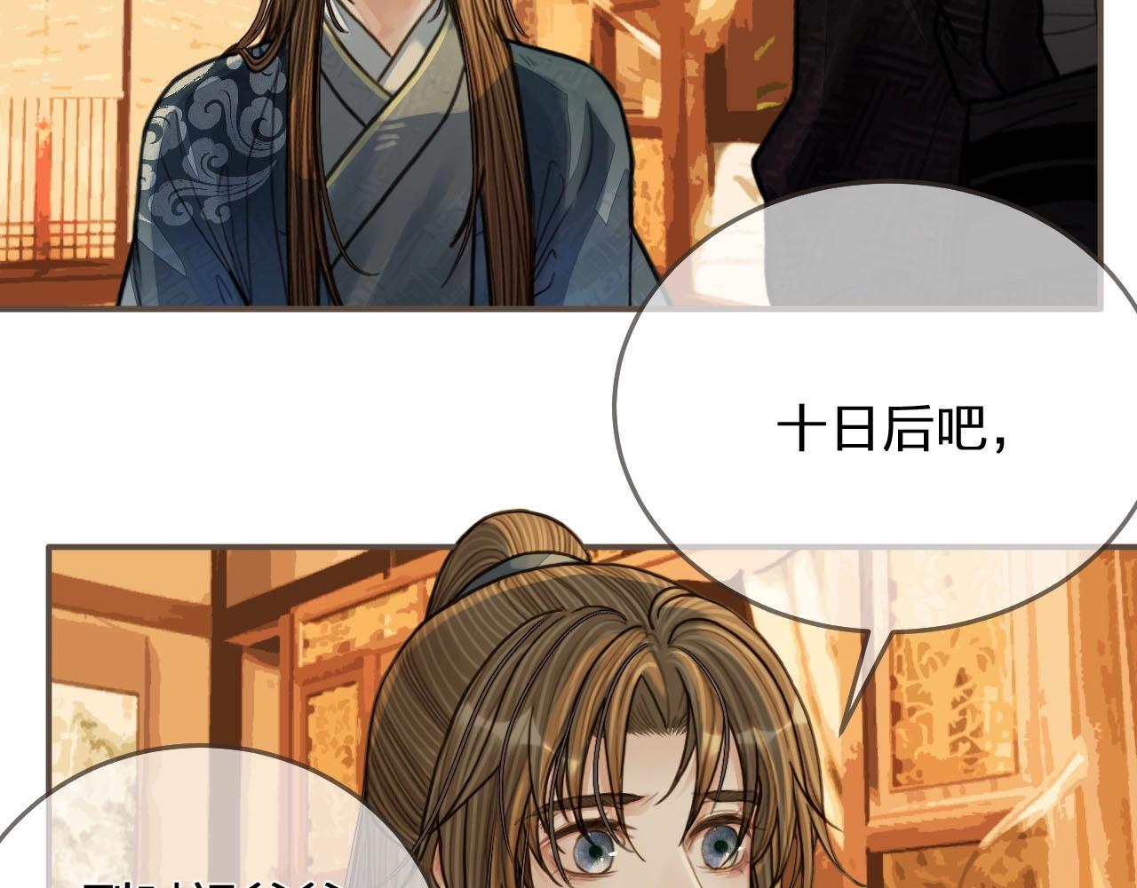 第96话 意外频发21
