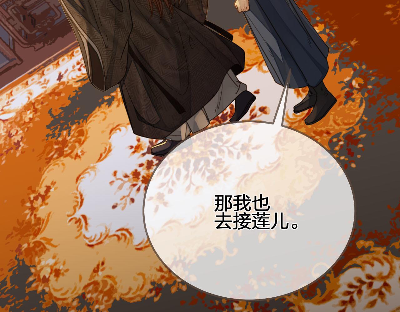 第118话 日子都差不多83