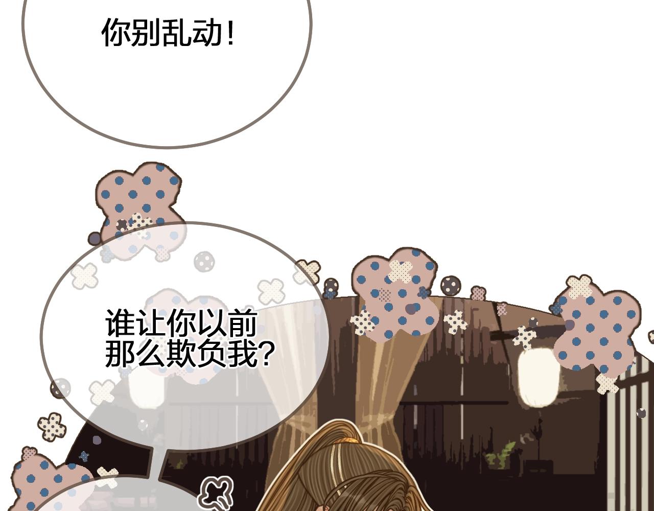 第102话 久违的亲近22