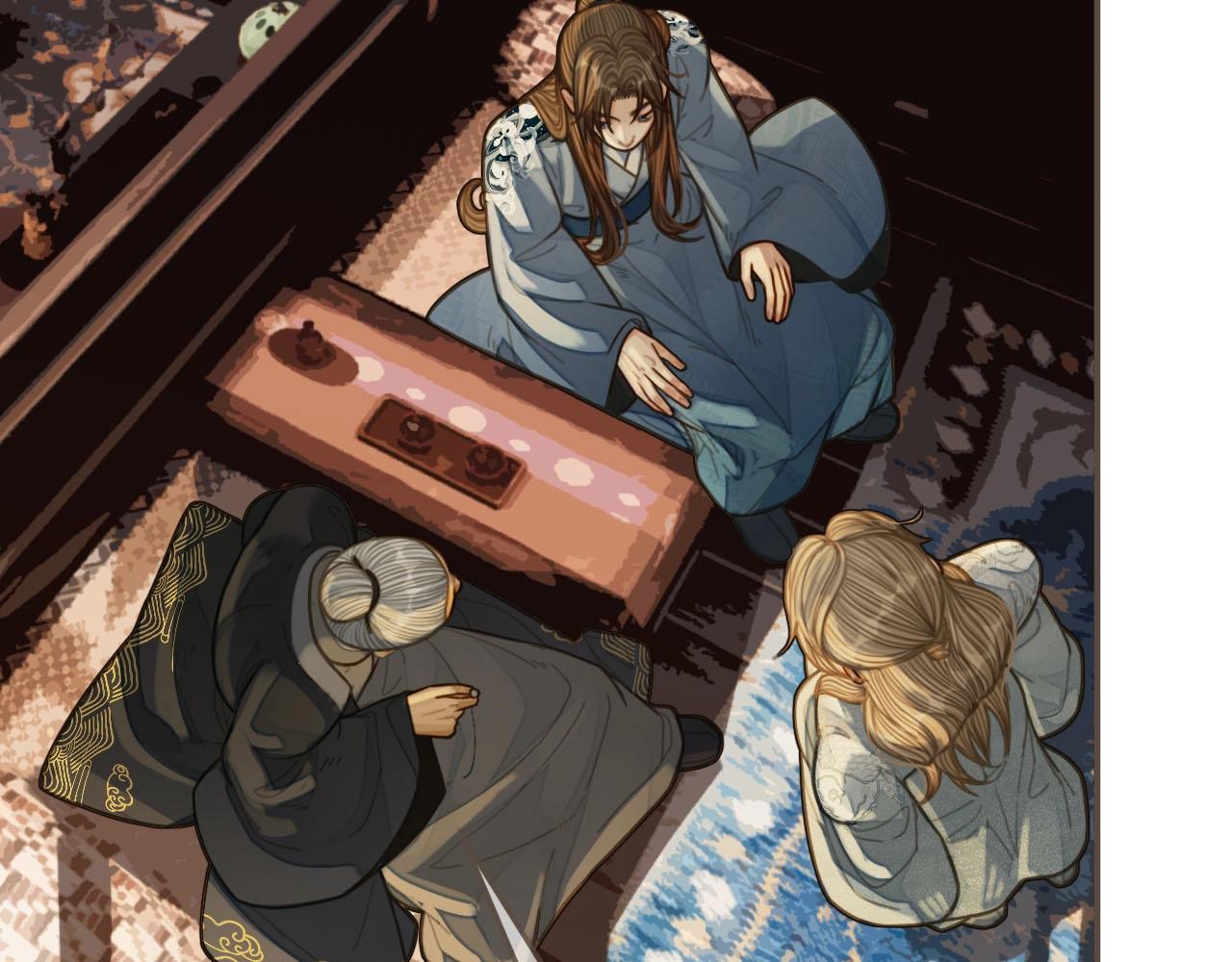 第84话 结成连理？！40