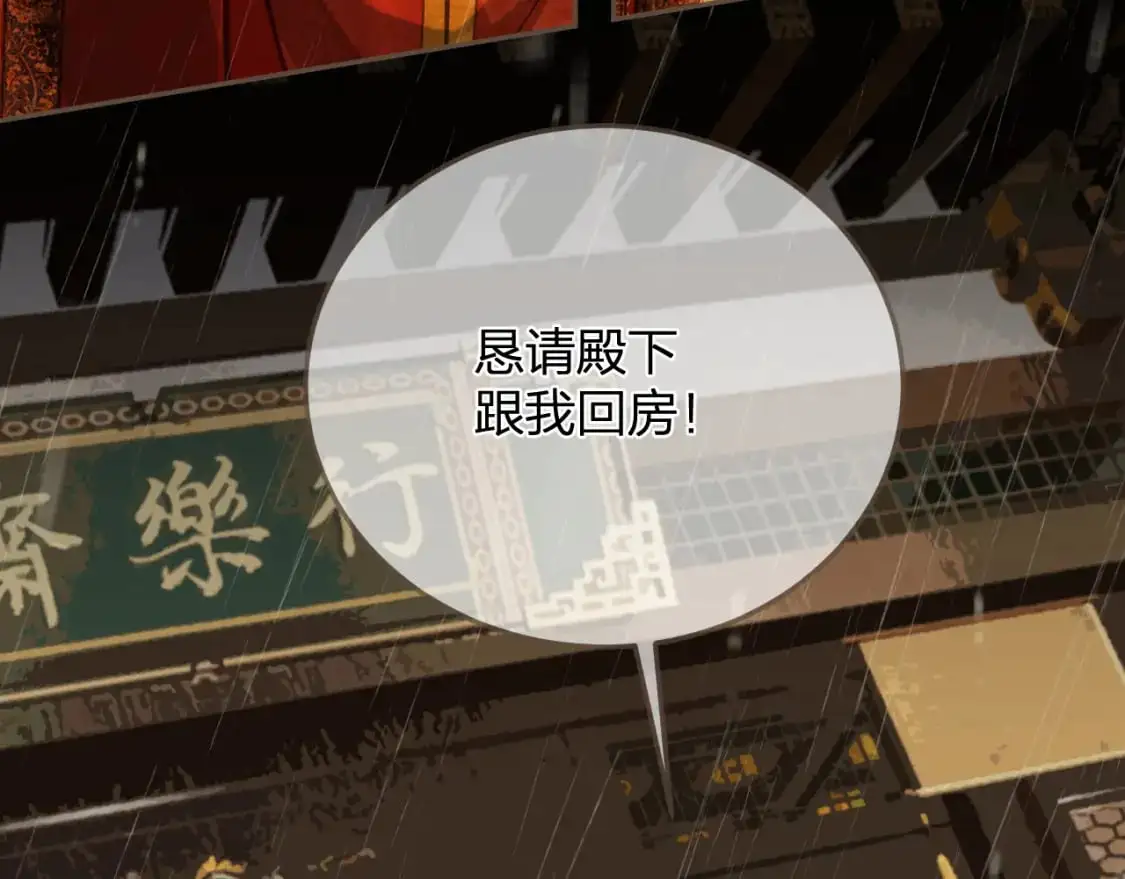 第7话 跪求45