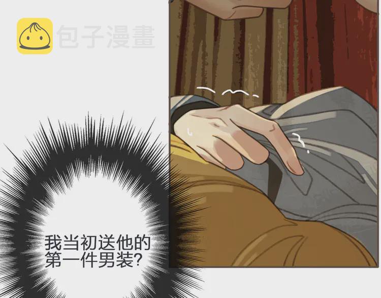 第30话 心疼57