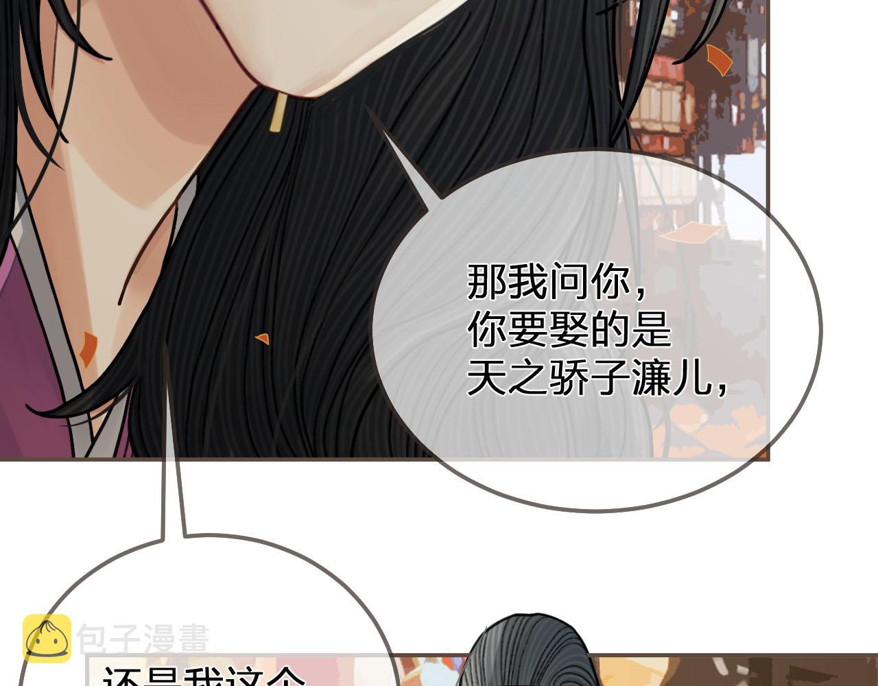 第117话 约定的婚礼60