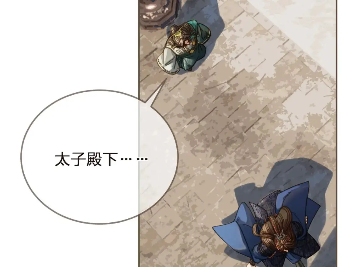 第3话 赐婚24