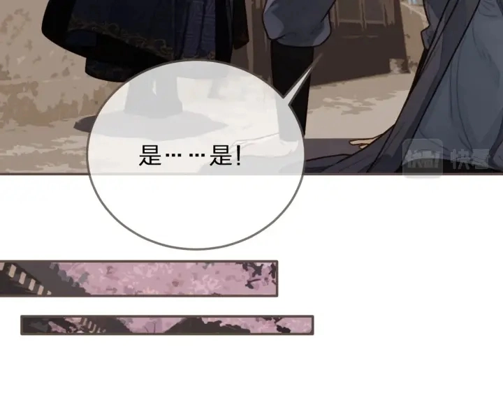 第70话 玉儿跑路啦！62