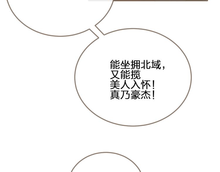 第3话 你为什么是哑巴呢？81