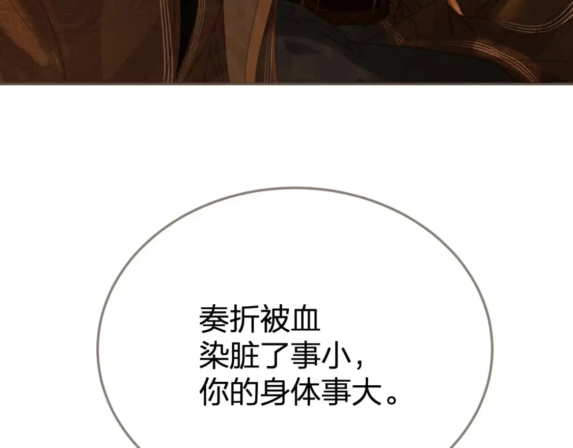 第35话 谁都不要65