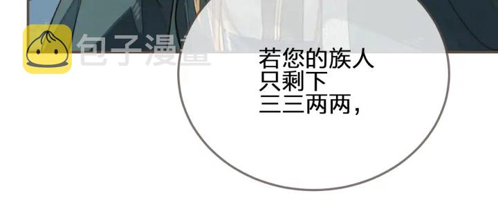 第75话 你们在车里干什么？！78