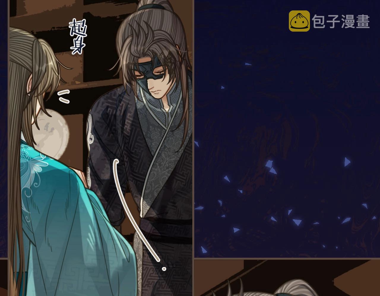 第91话 他成亲了……56